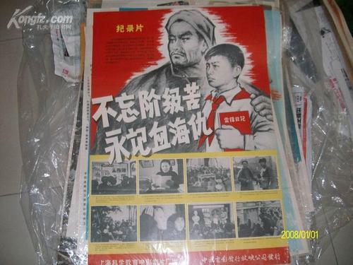 初级会计报名需要高中毕业证编号吗?